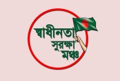 আমাদেরজাগরণ
